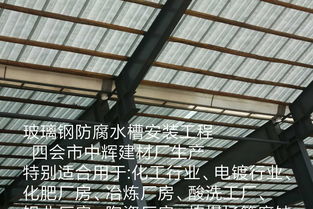 四會市中輝建材制品廠 卓越品質，熱銷化工建材產品