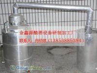 供應釀酒設備哪里好?家用釀酒設備就選金鑫源_紡織、皮革