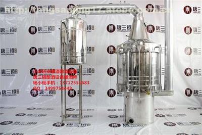 【東莞釀酒設備唐三鏡釀酒設備散酒瓶裝酒小本投資釀酒】,價格,廠家,圖片,供應商,其他機械及工業制品,東莞市常平壹本釀造設備經營部 - 產品庫 - 阿土伯交易網