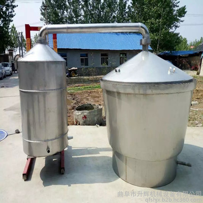 升輝定制釀酒設備大小尺寸 家庭300斤白酒蒸餾設備價格 全食品級不銹鋼蒸酒機