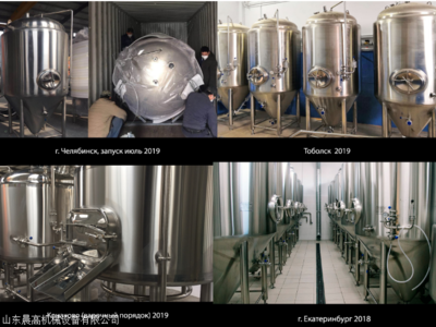 啤酒釀酒設備發酵罐