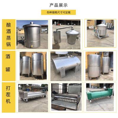 寧夏青稞高粱酒蒸酒鍋 白酒釀酒設(shè)備 文軒牌加大冷卻器的定做方式
