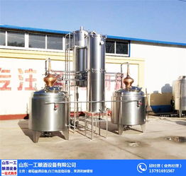 果汁脫硫包技術助力精釀升級 山東一工釀酒設備成優質啤酒設備供應商